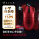 雷蛇（Razer）毒蝰v3pro專業(yè)版 輕量化無線游戲鼠標 人體工程學(xué)設(shè)計 宏電競鼠標 對稱手型 lol吃雞鼠標 毒蝰V3專業(yè)版sentinels戰(zhàn)隊限定款