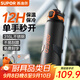 蘇泊爾保溫杯316L不銹鋼大容量便攜學(xué)生水杯運動(dòng)水杯防噴濺吸管杯 亮黃 1000ML一鍵開(kāi)蓋【雙飲】