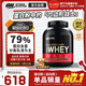 ON金標乳清蛋白粉5磅 雙重巧克力味 美國進(jìn)口 79%蛋白 分離乳清為主