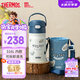 膳魔師兒童水杯小學(xué)生吸管杯哈利波特水壺316L不銹鋼 含杯套350ml 藍