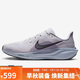 耐克NIKE男子跑步鞋飛馬41 PEGASUS 41 運動(dòng)鞋FD2722-015灰藍/黑42.5
