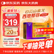 [白云山金戈] 枸櫞酸西地那非片 50mg*20片 男科用藥 京東大藥房