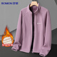 羅蒙搖粒絨抓絨衣外套女秋冬季加絨加厚立領(lǐng)休閑媽媽新款開(kāi)衫衛衣女裝