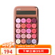 洛斐（LOFREE）糖豆圓點(diǎn)計算器辦公 復古時(shí)尚可愛(ài)女創(chuàng  )意個(gè)性會(huì )計財務(wù)專(zhuān)用迷你小號 玫瑰金計算器