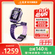 小天才 兒童電話(huà)手表Z8A 樓層定位健康監測分體雙攝視頻游泳級防水運動(dòng)旗艦學(xué)生小學(xué)初高中手表Z7S升級款 Z8A霞光紫【咨詢(xún)客服享好禮】