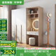 全友家居奶油風(fēng)立柜成品衣櫥家用臥室大衣柜帶梳妝臺(tái)組合頂柜靠墻邊柜 三門衣柜+妝臺(tái)柜（無妝凳）