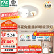雷士（NVC）LED臥室護眼吸頂燈奶油風全光譜三色房間燈具卡通造型兒童房 ※賞花兔RA98全光譜48瓦三色調(diào)光