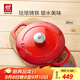 雙立人（ZWILLING）琺瑯鑄鐵鍋湯鍋燉鍋雙耳煲湯鍋平底鍋烹飪鍋具電磁爐燃氣通用 亮紅色 20cm