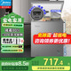 美的【新款全新升級】冰柜家用商用冷柜冷藏冷凍保鮮柜小型冰柜節能省電冰箱臥式冰柜 一級能效 143L 灰色 143KMF(E)