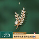 Jay麥穗胸針高檔女胸花西裝配飾送長(cháng)輩送媽媽生日禮物老師教師節禮物 金色（41mm*18mm）