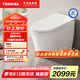 東芝（TOSHIBA）小海豚MINI智能馬桶帶水箱全功能虹吸式家用電動(dòng)坐便器S205-305