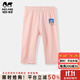 瑁恩·瑁愛(ài)（Mn·Mo）斷碼特價(jià)女童薄款萊卡棉七分褲女寶寶外出打底短褲休閑運動(dòng)褲 05#可愛(ài)小熊(皮粉） 100 建議身高90cm左右