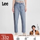 Lee【張凌赫代言】413標準高腰小直腳五袋款淺藍色女牛仔褲潮流 淺藍色 27