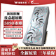 技嘉RTX5090超級(jí)雕 白雕 魔鷹 水冷電競游戲高端AI模型獨(dú)立全新顯卡 技嘉AORUS RTX5090 32G白雕 不含發(fā)票