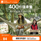 牧高笛（MOBIGARDEN）吊床 戶(hù)外露營(yíng)野餐沙灘休閑秋千尼絲紡單人吊床 NX23681001 暖沙