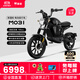 摩獸電動(dòng)車(chē)M03I 跨騎電摩可上牌鋰電池智能電動(dòng)自行車(chē)長(cháng)續航代步電瓶車(chē)助力車(chē)電單兩輪騎行整車(chē)外賣(mài)車(chē) 蟲(chóng)洞黑 48v24Ah純電45-100km 48V24Ah鋰電池