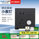 正泰（CHNT）人體感應地腳燈自動(dòng)LED過(guò)道走廊燈人體感應夜燈樓梯燈七色可選 【人體感應 智能識別】沉穩黑