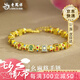 老鳳祥S925銀國風(fēng)十三幺麻將手鏈杠上開花輕奢百搭轉(zhuǎn)運(yùn)珠手串送男女友 當(dāng)/次日達(dá)-S925銀十三幺麻將手鏈