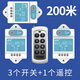 品禾遙控開(kāi)關(guān)220V無(wú)線(xiàn)遙控吸頂燈家用電源控制器燈可穿墻搖控多路電燈 200米一拖三（1個(gè)多鍵遙控器+3個(gè)開(kāi)關(guān)）
