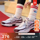 耐克女子透氣運動鞋冬季復古跑鞋風緩震NIKE INITIATOR IB4688 111白/帆白/帆白/鮮亮勃艮第酒紅/金屬銀 38