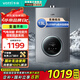 華帝（VATTI）官方補貼燃氣熱水器±0.1℃恒溫強排即熱式熱水器防燃氣泄漏保護氣電雙斷家用i12103以舊換新 13L 天然氣 【一廚一衛(wèi)】