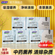 婦炎潔雪蓮清芯凈養(yǎng)貼純棉草本護(hù)墊私密護(hù)理墊植萃養(yǎng)護(hù)貼衛(wèi)生巾護(hù)理貼 雪蓮貼5盒【日常裝】 160mm 10片