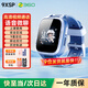 360兒童電話(huà)手表9xsp長(cháng)效續航學(xué)生青少年4G全網(wǎng)通可視頻拍照防水定位智能手表男女孩藍