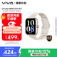 vivoWATCH GT 藍牙版 晨霜白軟膠智能手表 藍河操作系統AI 體驗超長(cháng)續航 健康監測