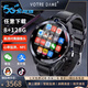 VOTREDAME智能手表男成人獨立插卡電話(huà)上網(wǎng)智能手表微信視頻抖音心率監測藍牙運動(dòng)多功能男女手表生日禮物 黑曜石【APP下載+視頻通話(huà)+運動(dòng)模式】
