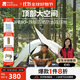 牧高笛（MOBIGARDEN）徒步帳篷 戶(hù)外露營(yíng)防風(fēng)防雨徒步雙人帳篷風(fēng)范2 NX24561003 月影白