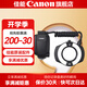 佳能（Canon） 佳能微距環(huán)形閃光燈MR-14EX II微距拍攝無暗角適用5D4 6D2 醫(yī)療口腔微距環(huán)閃機(jī)頂閃光燈 MR-14EXII微距環(huán)形閃光燈 .