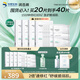 潤百顏華熙生物屏障調(diào)理白紗布2.0面膜20片補水舒緩曬后修護男女禮物