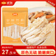 金唐竹蓀50g 古田特產(chǎn)竹笙 山珍菌菇干貨煲湯火鍋食材
