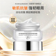 花印重組膠原蛋白提拉緊致眼霜30g淡化黑眼圈抗皺修復(fù)送禮物女