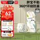 巴布豆（BOBDOG）大寶專用小內(nèi)褲XXXXL號(hào)36片（19KG以上）【品牌直供 安心品質(zhì)】