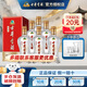 古井貢經(jīng)典 50度濃香型 白酒整箱單瓶裝 純糧酒口糧酒 節(jié)日宴請送禮酒水 50度 500mL 6瓶 整箱裝
