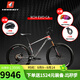 MARMOT進(jìn)口山地車(chē)自行車(chē)男女成人運動(dòng)戶(hù)外變速騎行單車(chē)灰黑紅 -下單備注凈身高