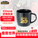 暴雪BLIZZARD魔獸世界官方正版游戲周邊20周年紀念馬克杯陶瓷杯