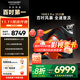酷開(kāi)創(chuàng  )維電視K3 Pro 100英寸電視 288Hz高刷高亮巨幕 會(huì )議游戲液晶平板電視機 以舊換新 100P3E Max 100英寸 一級能效