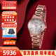 西鐵城（CITIZEN）女表光動(dòng)能腕表舒博鈦xc系列高端七夕禮物送女友時(shí)尚商務(wù)手表女 EC1162-59A舒博鈦