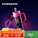 星巴克（Starbucks）杯子 多彩夏日系列大容量吸管杯 高顏值桌面杯七夕教師送禮 不銹鋼吸管杯1280ml