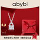 abyb charming「禮盒裝」星光鎖包項鏈包包鋯石設計高級感鎖骨鏈送女友生日禮物 星光鎖包項鏈 - 贈禮盒