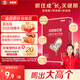 貝因美紅愛(ài)兒童成長(cháng)奶粉4段100g骨骼發(fā)育CBP+乳鈣+VD+乳鐵蛋白 3-15歲