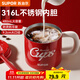 蘇泊爾（SUPOR）馬克杯帶蓋帶勺子保溫咖啡杯辦公室水杯子女茶杯教師節禮物 摩登紅【316L不銹鋼】480ml
