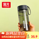 富光夏季女運動水杯兒童便攜杯男夏天杯子隨手杯 灰黑色 550ml