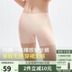 蕉下（beneunder）內(nèi)褲女士莫代爾安全裙褲防走光短裙打底無痕抗菌高腰 淺杏膚 M