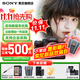索尼（SONY）A7M4 a7m4全畫(huà)幅微單旗艦相機 4K視頻vlog直播相機 ILCE-7M4 A7M4單機【256G卡+品牌相機包+備電套裝】 官方標配【咨詢(xún)客服享優(yōu)惠/下單送精美禮品】