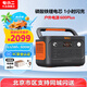 電小二戶(hù)外電源600Plus【3C認(rèn)證】快充800W大功率0.6度電露營(yíng)自駕游停電應(yīng)急儲(chǔ)能電池220V便攜移動(dòng)電源 600PLUS標(biāo)配（黑橙色）