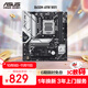 華碩B650M-AYW WIFI 哎呦喂主板 支持DDR5 CPU 7700X/7600X/7500F (AMD B650/socket AM5)