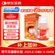 美林布洛芬混懸液35ml嬰幼兒退燒藥兒童感冒發(fā)燒小兒退熱頭疼牙疼兒科專(zhuān)科用藥流感藥1歲及以上